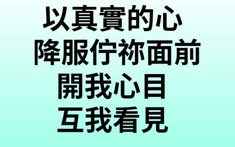 投影片 12