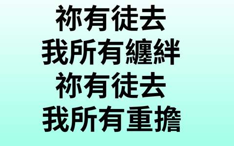 投影片 18