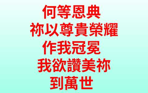 投影片 23