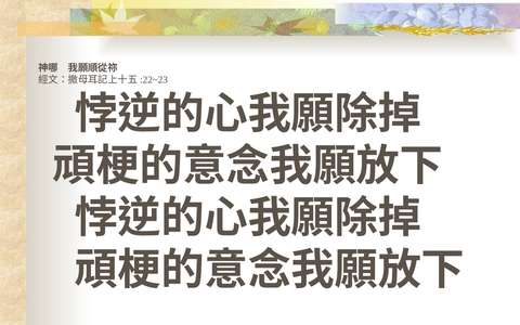 投影片 32