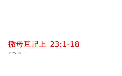 投影片 36