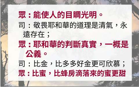 投影片 41