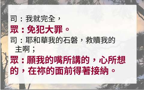 投影片 43