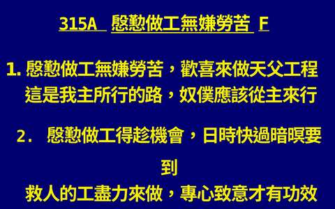 投影片 52