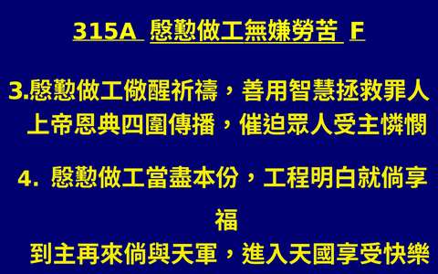 投影片 53
