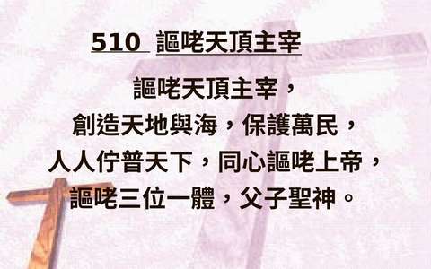 投影片 55