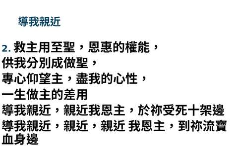 投影片 16