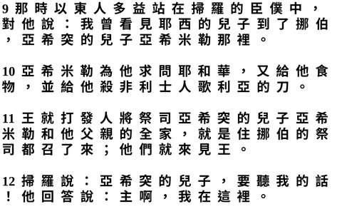 投影片 23
