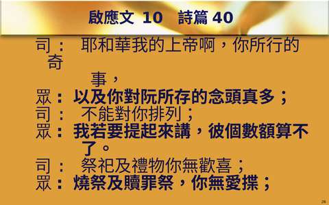 投影片 26