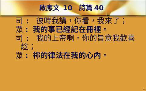 投影片 27